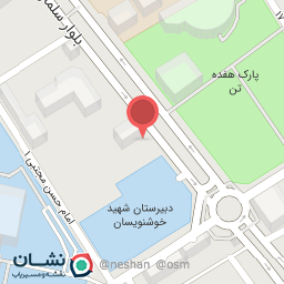 عکس فروشگاه تعاونی مصرف فرهنگیان