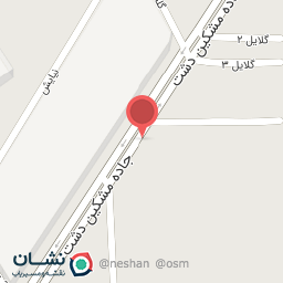 عکس Nanino نانینو