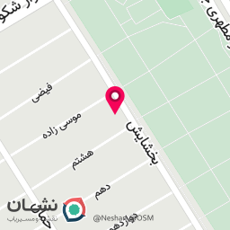 عکس سالن ناخن فاطمه نصیری