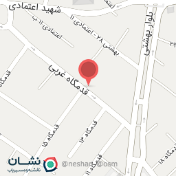 عکس انجمن نیکوکاری ارمغان معرفت