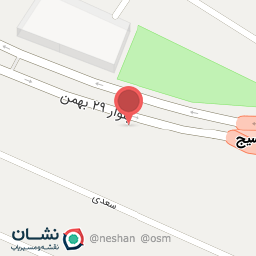 عکس فروشگاه زنجیره‌ای همسایه آریا (شیرین عسل) شعبه ولیعصر جنوبی