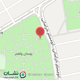 عکس آب آشامیدنی بوستان والفجر