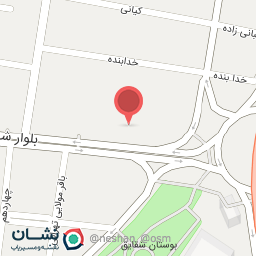 عکس کلینیک گفتاردرمانی و کاردرمانی عاطفه بختیاری