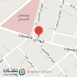 عکس گل فروشی نغمه