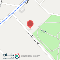 عکس مجموعه فدک