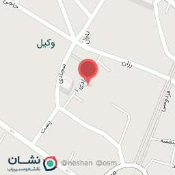 عکس کلینیک مهر شفا (معراج سابق)