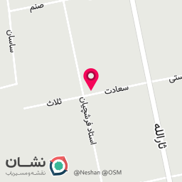عکس سالن زيبايی آنا شیخلو