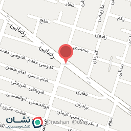 عکس تعمیرگاه نیما