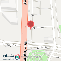 عکس گروه آمود