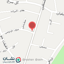 عکس نوشت افزار یاشار