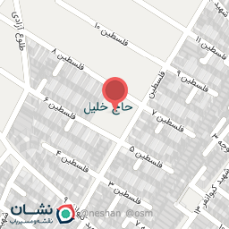 عکس بوستان شهید محمد اسحاقیان