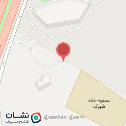 عکس تعمیرگاه زینبیه