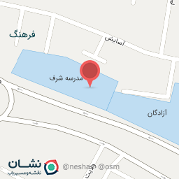 عکس دبیرستان دخترانه شرف