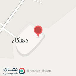 عکس مسجد جامع دهستان دهکاء و امامزاده حسن