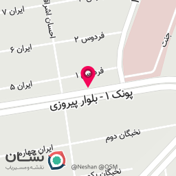 عکس استودیو شین