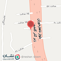 عکس آژانس هواپیمایی زمرد گشت