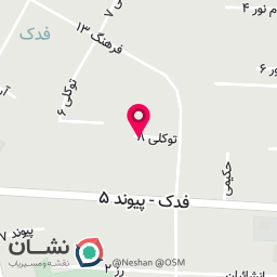 عکس مشاور املاک سپنج