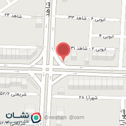 عکس کلینیک دامپزشکی رامسین