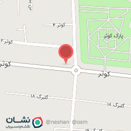 عکس غذاخوری امین