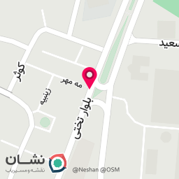 عکس مطب دندان پزشکی دکتر فرزاد حاتمی