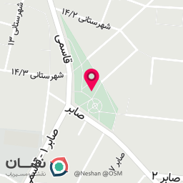 عکس بوستان آینه