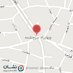 عکس تولیدی سوهان کنجد