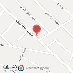 عکس آشپزخانه نادین 