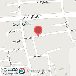 عکس قهوه سنگی