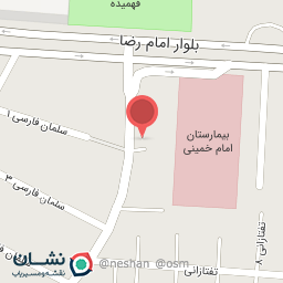 عکس مرکز فیزیوتراپی رازقی 