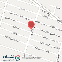 عکس آرایشگاه علی