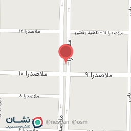 عکس ملاصدرا دهم