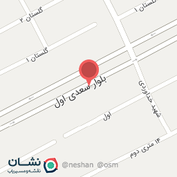 عکس خشکشویی ایپک