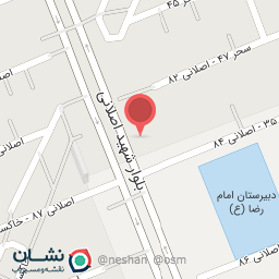 عکس سوپر مارکت صبا