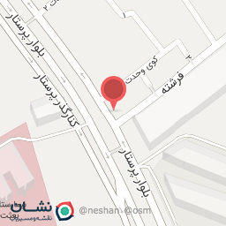 عکس داروخانه