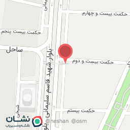 عکس گلفروشی گل مرداب