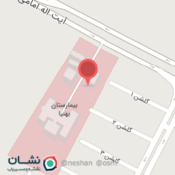 عکس داروخانه شبانه روزی بیمارستان بهنیا