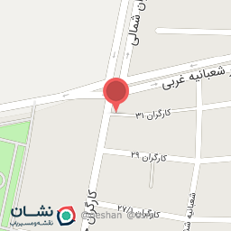 عکس رستوران شمس