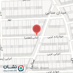 عکس مرکز زیبایی سون