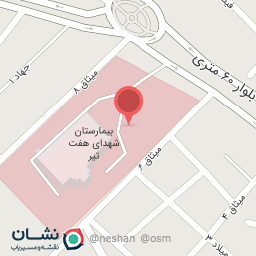 عکس داروخانه شبانه روزی بیمارستان هفتم تیر