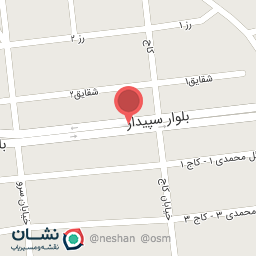 عکس آرایشگاه سفاری