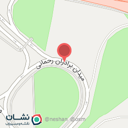 عکس میدان شهید رحمانی