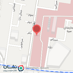 عکس مرکز رادیولوژی بیمارستان سینا