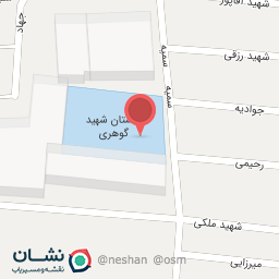 عکس مدرسه دبستان شهید گوهری