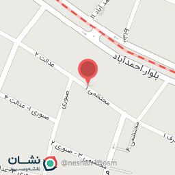 عکس دکتر امیر نصرتی