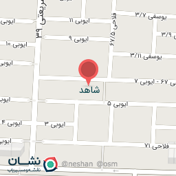 عکس تعمیرات کیف کفش چمدان