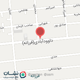 عکس پخش خشکبار دستچین