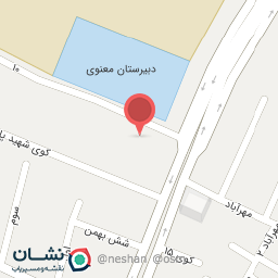 عکس مدرسه ابتدایی شهید فیروزی