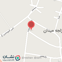 عکس دبستان شهید اتشی