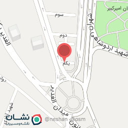 عکس کلینیک زیبایی مهر