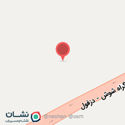 عکس اداره منابع طبیعی